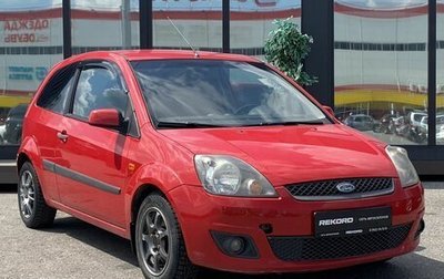 Ford Fiesta, 2007 год, 499 000 рублей, 1 фотография