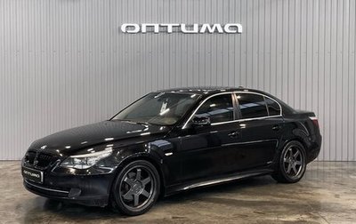 BMW 5 серия, 2008 год, 1 279 000 рублей, 1 фотография