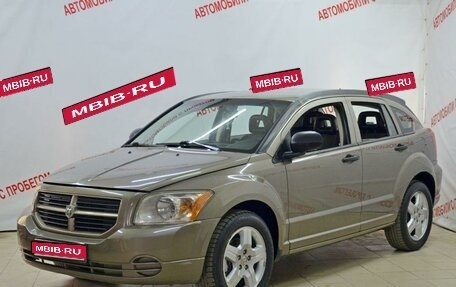 Dodge Caliber I рестайлинг, 2008 год, 1 фотография