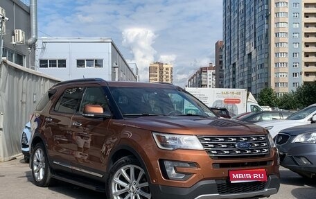 Ford Explorer VI, 2017 год, 3 099 000 рублей, 1 фотография