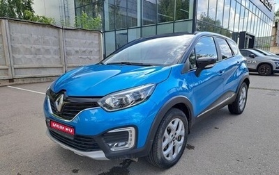 Renault Kaptur I рестайлинг, 2016 год, 1 фотография