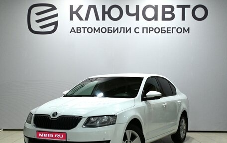 Skoda Octavia, 2015 год, 1 420 000 рублей, 1 фотография