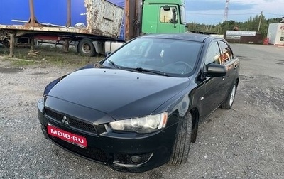 Mitsubishi Lancer IX, 2008 год, 550 000 рублей, 1 фотография