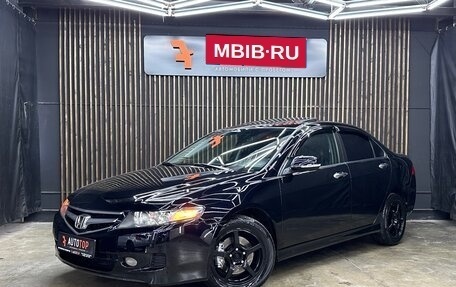 Honda Accord VII рестайлинг, 2007 год, 999 000 рублей, 1 фотография