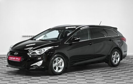 Hyundai i40 I рестайлинг, 2014 год, 1 259 000 рублей, 1 фотография