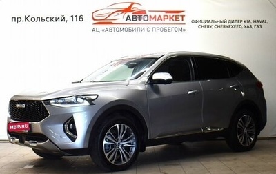 Haval F7 I, 2021 год, 2 199 000 рублей, 1 фотография