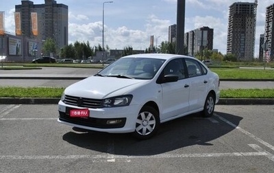 Volkswagen Polo VI (EU Market), 2017 год, 748 900 рублей, 1 фотография