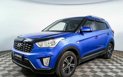 Hyundai Creta I рестайлинг, 2020 год, 1 699 000 рублей, 1 фотография