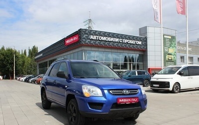 KIA Sportage II, 2008 год, 1 фотография