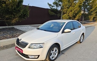 Skoda Octavia, 2014 год, 1 540 000 рублей, 1 фотография