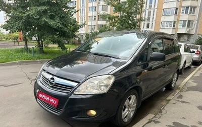 Opel Zafira B, 2010 год, 1 фотография