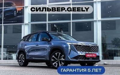 Geely Atlas, 2024 год, 3 563 690 рублей, 1 фотография