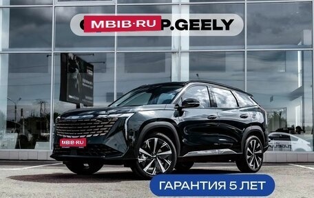 Geely Atlas, 2024 год, 3 662 690 рублей, 1 фотография