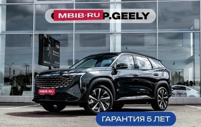 Geely Atlas, 2024 год, 3 662 690 рублей, 1 фотография