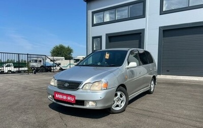 Toyota Gaia, 2002 год, 599 000 рублей, 1 фотография