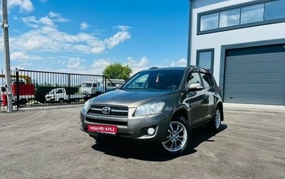 Toyota RAV4, 2009 год, 1 829 000 рублей, 1 фотография