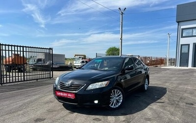 Toyota Camry, 2008 год, 1 459 000 рублей, 1 фотография