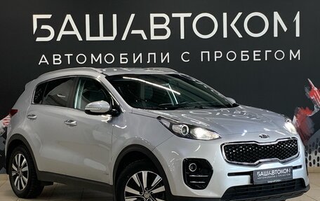 KIA Sportage IV рестайлинг, 2017 год, 1 980 000 рублей, 3 фотография