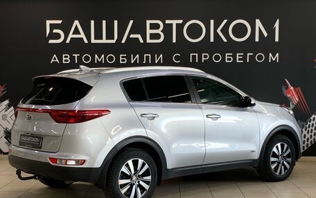 KIA Sportage IV рестайлинг, 2017 год, 1 980 000 рублей, 2 фотография