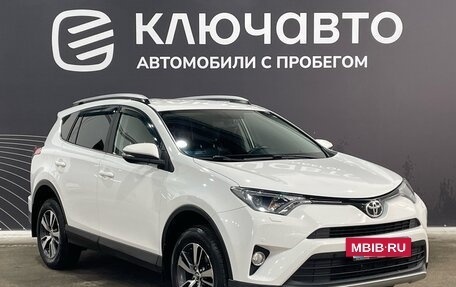 Toyota RAV4, 2017 год, 2 500 000 рублей, 3 фотография