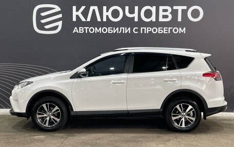 Toyota RAV4, 2017 год, 2 500 000 рублей, 8 фотография