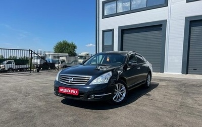 Nissan Teana, 2010 год, 1 259 000 рублей, 1 фотография