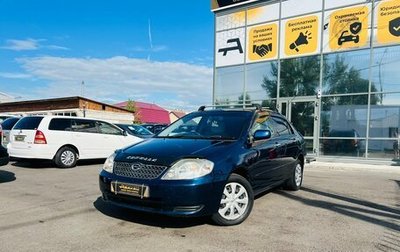 Toyota Corolla, 2001 год, 1 фотография