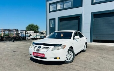 Toyota Camry, 2008 год, 1 299 000 рублей, 1 фотография