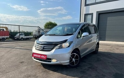 Honda Freed I, 2011 год, 1 фотография