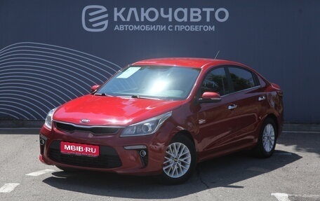 KIA Rio IV, 2020 год, 1 440 000 рублей, 1 фотография