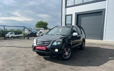 Honda CR-V II рестайлинг, 2004 год, 1 159 000 рублей, 1 фотография