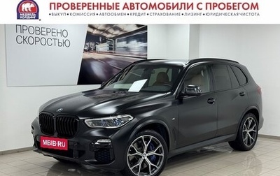 BMW X5, 2020 год, 7 995 000 рублей, 1 фотография