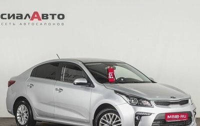 KIA Rio IV, 2020 год, 1 865 000 рублей, 1 фотография