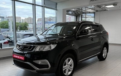 Geely Atlas I, 2018 год, 1 870 000 рублей, 1 фотография