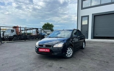 Ford Focus II рестайлинг, 2008 год, 699 000 рублей, 1 фотография