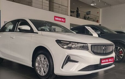 Geely Emgrand, 2024 год, 2 339 990 рублей, 1 фотография