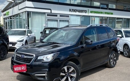 Subaru Forester, 2016 год, 2 349 000 рублей, 1 фотография