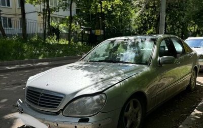 Mercedes-Benz S-Класс, 2001 год, 345 000 рублей, 1 фотография