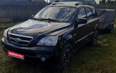 KIA Sorento IV, 2006 год, 630 000 рублей, 1 фотография