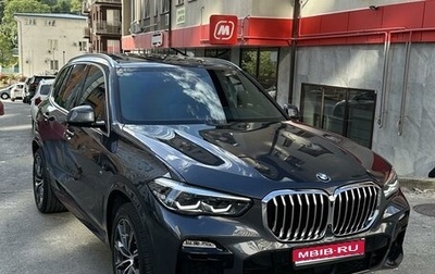 BMW X5, 2021 год, 8 999 999 рублей, 1 фотография