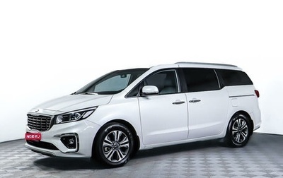 KIA Carnival III, 2019 год, 3 488 000 рублей, 1 фотография