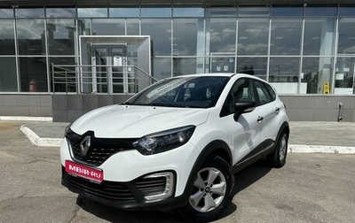 Renault Kaptur I рестайлинг, 2019 год, 1 600 000 рублей, 1 фотография