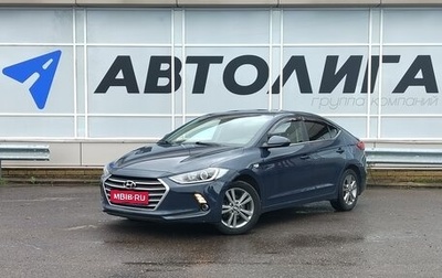 Hyundai Elantra VI рестайлинг, 2016 год, 1 478 000 рублей, 1 фотография