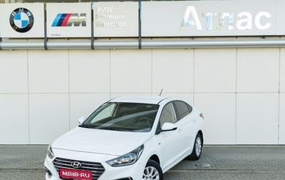 Hyundai Solaris II рестайлинг, 2019 год, 1 650 000 рублей, 1 фотография