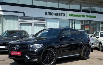 Mercedes-Benz GLC Coupe, 2019 год, 4 449 000 рублей, 1 фотография