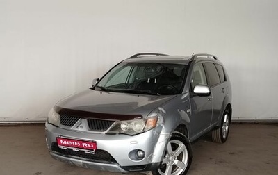 Mitsubishi Outlander III рестайлинг 3, 2008 год, 1 025 000 рублей, 1 фотография