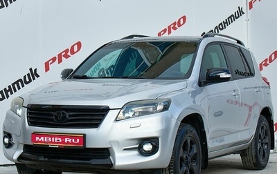 Toyota RAV4, 2010 год, 1 570 000 рублей, 1 фотография