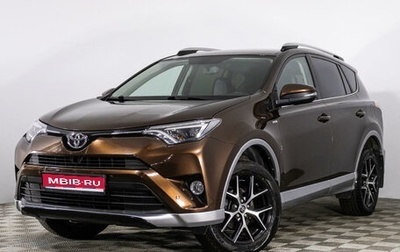 Toyota RAV4, 2016 год, 1 870 000 рублей, 1 фотография