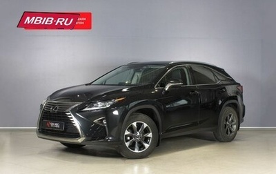 Lexus RX IV рестайлинг, 2018 год, 4 499 584 рублей, 1 фотография