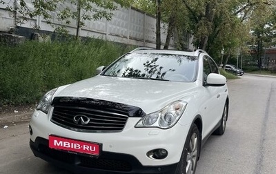 Infiniti EX, 2011 год, 1 730 000 рублей, 1 фотография